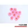 Ramas de Flor de Durazno, Flores de Ciruelo Artificiales, Ramas de Flor de Cerezo, Decoración de Sala de Estar, Flores de Seda, Flores Artificiales para Boda, Flores de Plástico, Flores Secas de Ingeniería