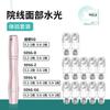 Instrumento de Belleza Mesodermo Eliminación de Arrugas Aguja Microaguja Instrumento para el Crecimiento del Cabello Aguja de Luz Acuosa Guía Superficial Luz Acuosa Superconductora Nano Microcristalino Instrumento de Introducción