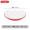 Melamina Comercial Imitación Porcelana Tazón Pequeño Restaurante Hot Pot Montaje de Mesa Juego de Cuatro Piezas Tazón de Plástico Vajilla de Hotel Juego de Tazón y Plato Dos Colores