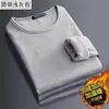 Camiseta Masculina de Manga Longa Gola Redonda Outono e Inverno Cor Lisa com Plus Veludo Camiseta Camada Base Roupas Quentes de Outono para Homens Camisa Base Branca