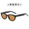 Gafas de Sol Personalizadas de Moda Estilo Ojo de Gato Europeas y Americanas para Hombres y Mujeres, Gafas de Sol de Alta Gama Antivaho de Moda, Gafas de Comercio Exterior al por Mayor