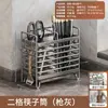Caja de Almacenamiento para Palillos Estante de Cocina Soporte para Palillos sin Taladro Jaula para Palillos de Acero Inoxidable Estante Escurridor para Cubiertos de Mesa