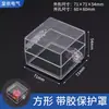 Protección para el apagado del host de la computadora, cubiertas de botones de elevador a prueba de niños, protectores de botones de encendido y cubiertas para lavadoras y lavavajillas para evitar que los gatos accedan a ellos