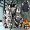 Jaqueta Acolchoada de Algodão Transfronteiriça para Homens, Camuflagem Estilo Coreano, Jaqueta de Algodão Camuflada para Jovens Masculinos de Ensino Médio no Inverno, Casaco Fino de Algodão, Roupa de Trabalho