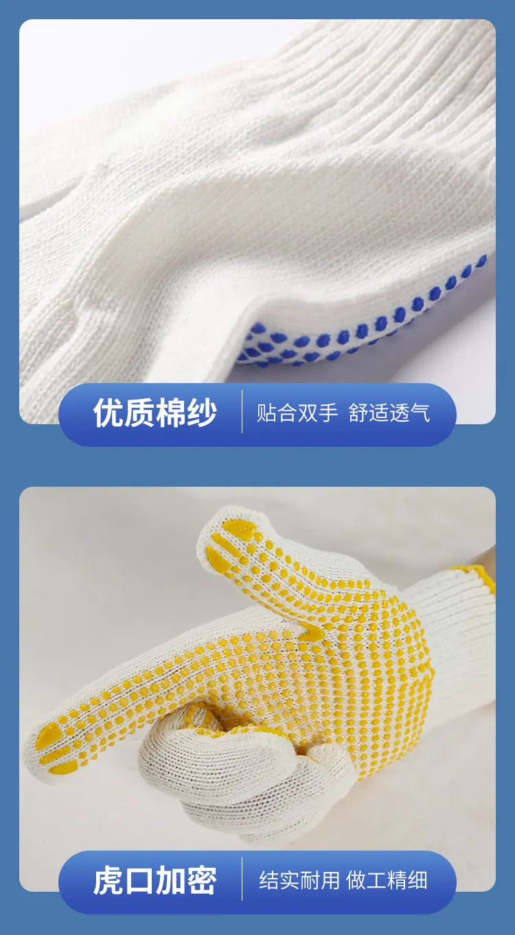 650点胶详情页_07.jpg