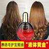 Luo Daishi Óleo Essencial de Perfume Marroquino para Cuidados com os Cabelos para Mulheres para Reparar Cabelos Secos Cacheados Lisos Sem Lavagem Hidratante Anti-Frizz