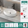 Bacia de Mesa Lavatório Banheiro Lavatório Cerâmico Arte Pequena Bacia de Mesa Varanda Quadrada Redonda Bacia de Lado Único Doméstico