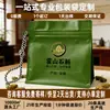 Bolsas Personalizadas para Empaque de Productos Secos con Opción de Añadir Impresión de Logo, Bolsas para Empaque de Hierba Medicinal Dendrobium de Huoshan, Bolsas de Empaque Personalizadas con Sellado a Ocho Lados