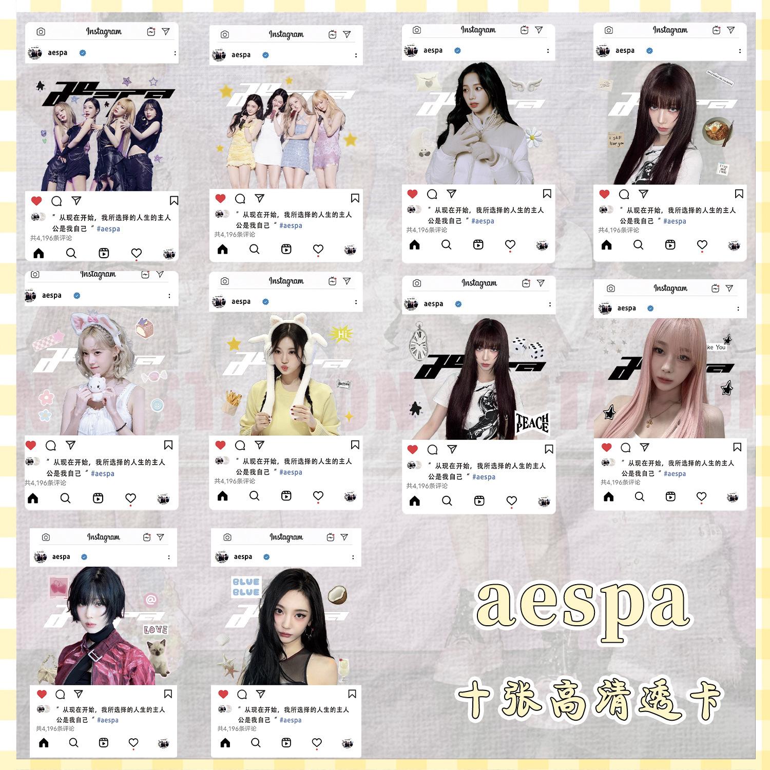 aespa.jpg