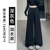 Calça larga com estampa de leopardo marrom para mulheres, novo estilo outono 2026, cintura alta, ideal para baixinhas, fluido, solto, modelador, calça casual versátil