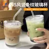 Copo para bebida fria estilo nórdico com canudo, copo de bambu para uso doméstico de grande capacidade com tampa, copo de vidro listrado vertical estilo ins de uso duplo