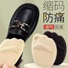 Zapatos de tacón Mocasines Talla reducida Almohadilla para antepié Almohadilla de media talla Almohadilla de silicona para el pie de mujer Anti-dolor Anti-desgaste Planta del pie Almohadilla para sandalia