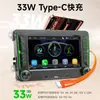 Adequado para Navegação de Controle Central de Carro Volkswagen de 7 polegadas F133 Carplay Sem Fio Tela Grande de Alta Definição Bluetooth Carro Mp5