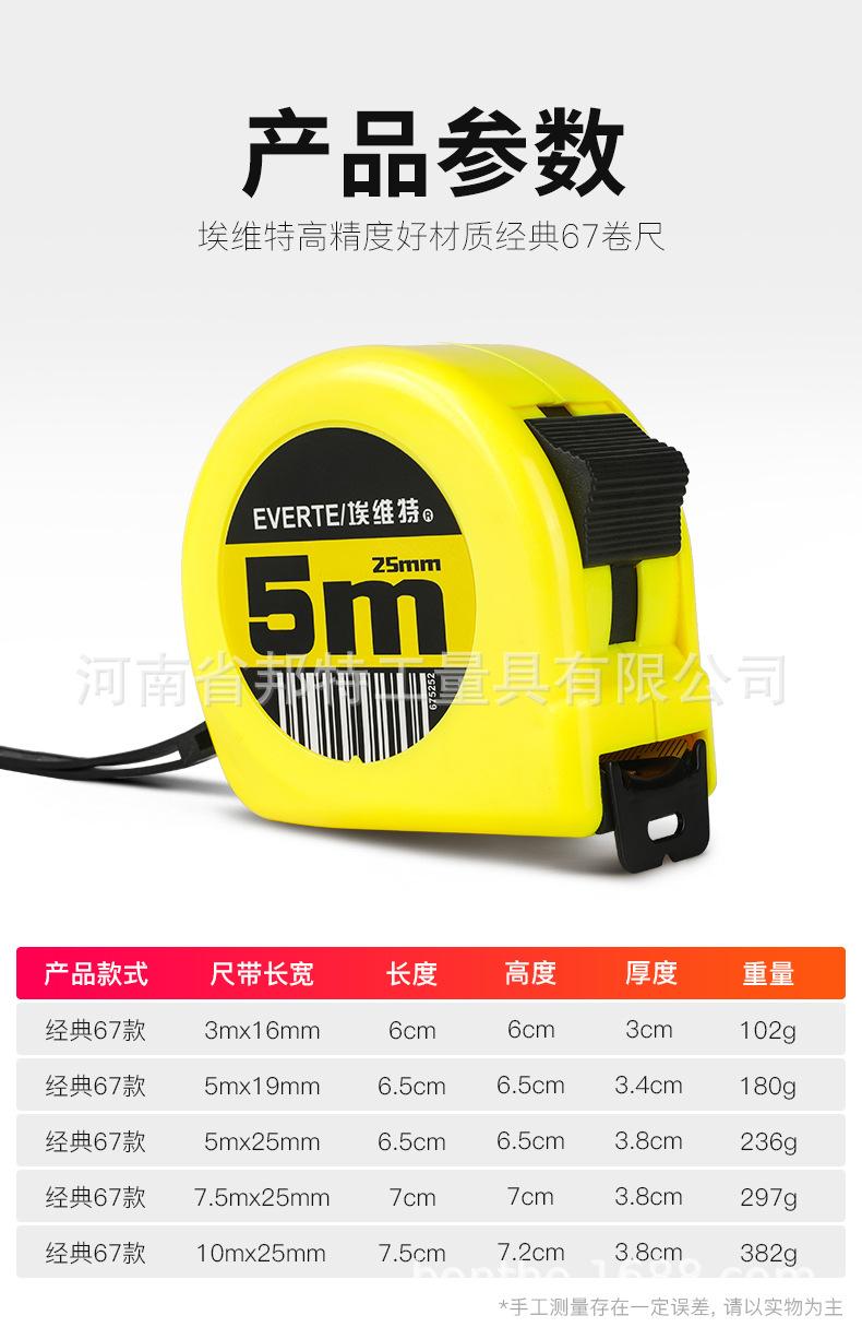 详情-12.jpg
