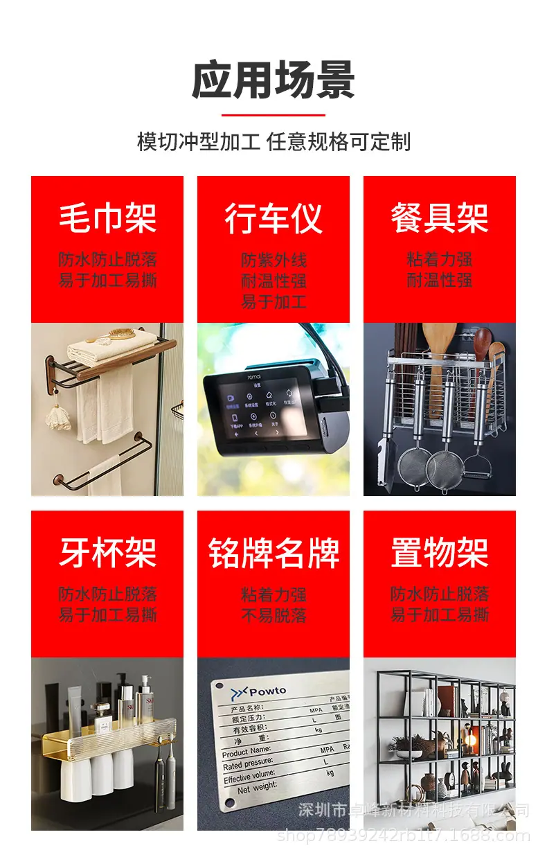 卓峰定制切片_09.jpg