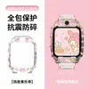 Funda Protectora para Reloj Inteligente Little Genius Z11 Estampado de Dibujos Animados Kuromi Nezha Ao Bing Funda Anticaídas