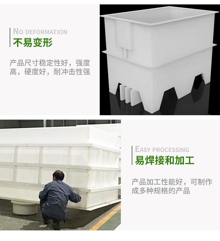 PP水箱_09.jpg