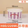 Tigela de Papel Descartável para Sorvete Desenho Animado Espessada Sobremesa Iogurte Sorvete Pudim Tigela Pequena Caixa de Papel para Cupcake