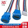 Placa de bloqueo a presión, impermeable, tipo C, base hembra moldeada por inyección, con terminal redondo, resistencia de 5.1K, puerto de carga de 4 cables tipo C
