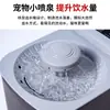 Dispensador de Agua para Mascotas Transfronterizo, Circulación con Sensor, Silencioso, Dispensador de Agua Extraíble y Lavable, Dispensador de Agua para Gatos y Cachorros