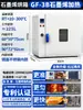 Estufa de Secagem por Convecção com Aquecimento Elétrico, Estufa de Secagem de Alta Temperatura com Porta Dupla, Estufa de Secagem com Temperatura Constante, Câmara de Teste Industrial, Uso em Laboratório