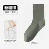 Calcetines para Hombre Estilo Primavera y Otoño Calcetines de Media Pantorrilla Algodón Puro Deportivos Absorbentes de Sudor Resistentes al Olor Calcetines Largos Negros y Blancos Estilo Delgado de Verano para Hombre