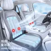 Almofada de assento ventilada para carro de verão em estoque, assento com ventilação de ar refrescante, almofada refrescante respirável de seda gelada, universal 12V24V