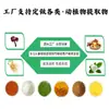 Lactato de calcio materia prima de grado alimenticio potenciador nutricional en polvo bebida sólida lactato de calcio en polvo en stock con envío gratis