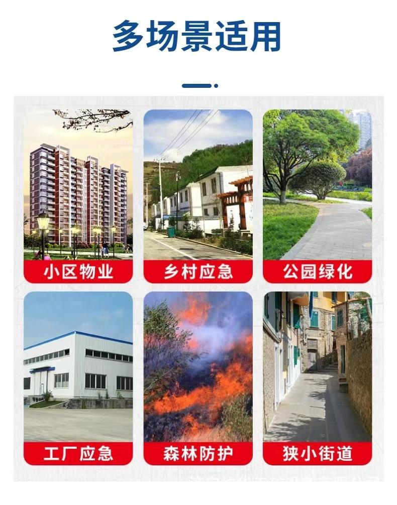 电动消防车B3.jpg