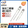 F5 8mm Diodo Emisor de Luz LED Rojo Suministro Directo de Fábrica Perlas de Lámpara LED Enchufables China 2