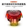 Luces de motocicleta transfronterizas, luces dobles amarillas y blancas, luces de lejos y de cerca, luces de trabajo externas, focos LED para autos eléctricos, faros modificados