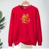Terry cuello redondo año del dragón nuevo suéter pulóver talla grande holgado talla grande para hombre súper suave cómodo invierno y primavera