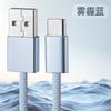 Cable de datos de carga rápida para teléfono móvil de aluminio metálico Tipo C, cable de carga USB para iPhone Apple Huawei Xiaomi