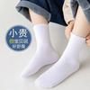 Calcetines Infantiles Primavera y Otoño Calcetines de Algodón Absorbentes del Sudor y Transpirables Calcetines Blancos para Niños y Niñas de 3 a 12 Años, Niños de Edad Media y Mayores Calcetines de Rendimiento para Estudiantes