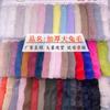Versión coreana engrosada de piel de conejo grande, imitación de conejo de peluche, piel de conejo pequeña, felpa corta, ropa, zapatos, juguetes, materiales, suministro al contado