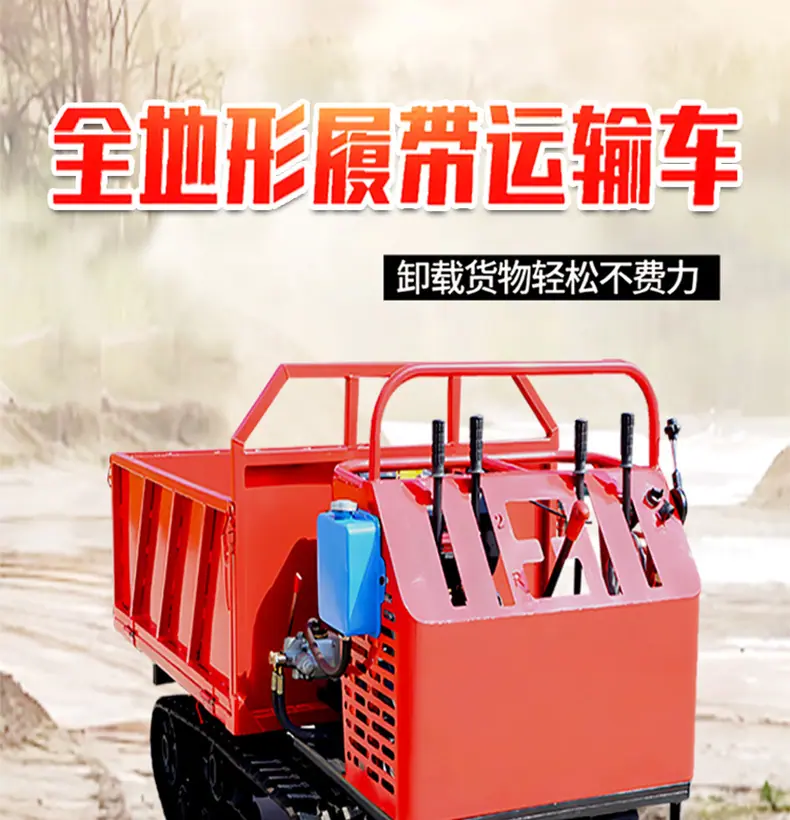 履带运输车详情页2_01