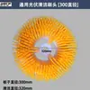 Cepillo Limpiador Eléctrico de Mango Largo Cabezal de Cepillo para Limpieza de Paneles Solares Cepillo para Piso Cabezal de Cepillo para Despejar Terreno Cepillo Redondo de Disco Doméstico