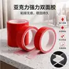 Cinta de doble cara blanca acrílica con película roja, cinta de doble cara blanca sin rastro para decoración de alerones de coche, cinta de doble cara blanca con película roja