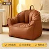 Sofá perezoso para bebés, puff individual para balcón, dormitorio, sala de estar, ocio, casa de alquiler, sillón, tatami infantil