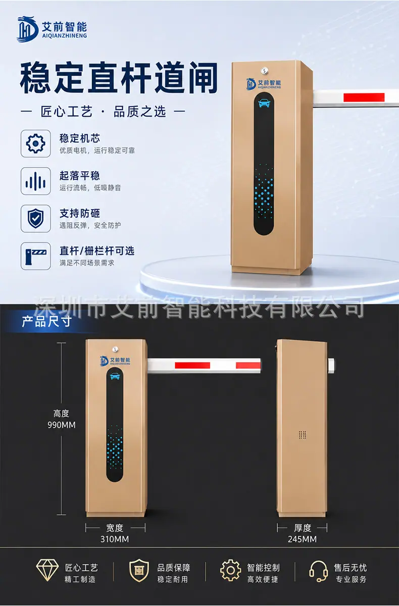 详情图4.jpg