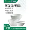 Tangshan Jindun Marca Plato Evaporador Plato con Mango Plato con Mango Cerámico Plato Evaporador de Fondo Plano con Mango Plato para Quemar 100 150 200