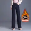 Calça Jeans Wide Leg Simples da Moda Feminina 2026 Outono Inverno Nova Cintura Alta Cobre os Quadris Calças Longas Caimento Adicionado Veludo Calça de Perna Reta