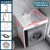 Gabinete de Lavanderia para Apartamento Pequeno com Pia de Varanda Integrada, Tábua de Lavar e Gabinete para Máquina de Lavar Combination com Cantos de Pedra de Quartzo