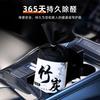 Bolsas de Carbón Estilo Japonés Carbón Activado para Eliminar Formaldehído, Usadas en Autos, Hogares y Renovaciones de Casas Nuevas, Absorbente de Olores, Bolsas de Carbón de Bambú para Eliminar Formaldehído