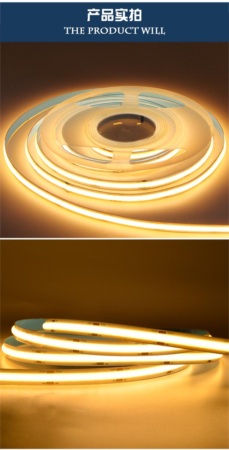 cob灯带led灯带条柔性线性灯超亮24V12V300珠装饰