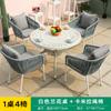 Mesas y Sillas de Exterior con Tensión de Cuerda y Marcos de Aleación de Aluminio para Patios, Jardines, Balcones, Cafeterías, Tiendas de Té con Leche, Calles Comerciales y Zonas Escénicas