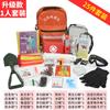 Paquete de rescate de emergencia al aire libre, protección de seguridad, terremoto, suministros de emergencia familiar, paquete de almacenamiento, botiquín de primeros auxilios, traje estándar, tablero