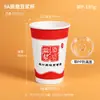 Taza de Leche de Soya Taza de Papel Desechable con Tapa y Popote Empaque Engrosado Logotipo Personalizado Hecho a Pedido Venta al por Mayor Taza de Papel para Leche de Soya
