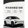 11 Palhetas Limpadoras Adequadas para o Geely Reyblue 7 Original de Fábrica Lâmina Limpadora Silenciosa Sem Aro Dedicada ao Carro Lâmina Limpadora de Reposição