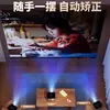 Proyector para el Hogar Ultra Alta Definición Wifi Inalámbrico Mini Portátil Proyector Enfoque Eléctrico Proyector 1080P